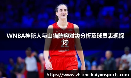 开云官方网站