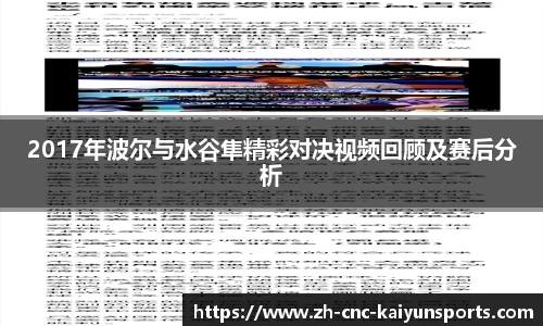 开云平台